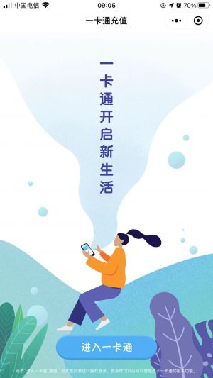 衡水微信公众号开发_【衡水市第二中学】公众号的认证时间