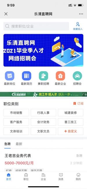 温州公众号开发方案解刨【虹桥门户网】