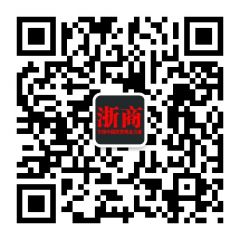浙商杂志公众号二维码