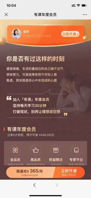 南昌公众号开发设计欣赏【今日悉尼】