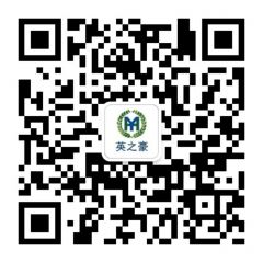 英之豪公众号二维码