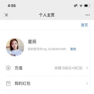 阅读公众号开发技术难度分析【好书万花筒】