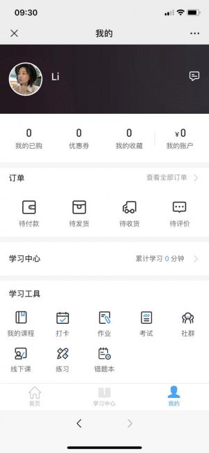 设计欣赏【小木虫】北京微信小程序开发