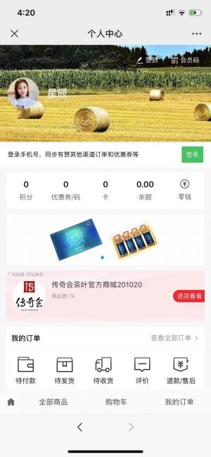 沈阳微信公众号开发方案解刨【英之豪】