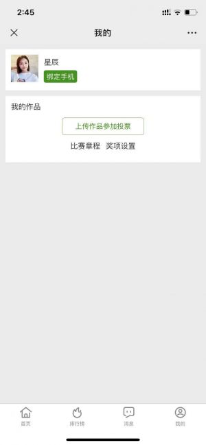【宜居钦州】曲靖微信公众号开发技术难度分析