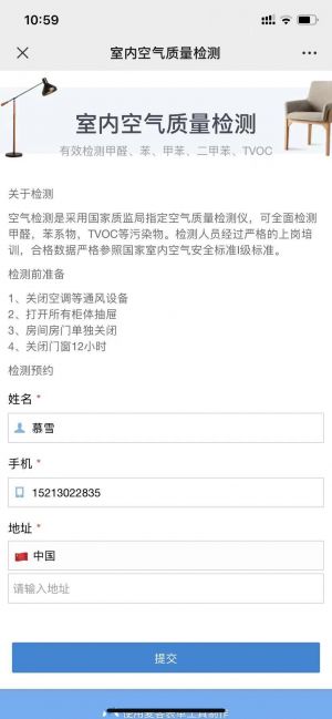 【深莞惠新房楼盘售楼处】生活微信公众号开发技术难度分析