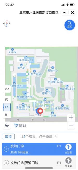 北京微信公众号开发功能解刨【北京积水潭医院】
