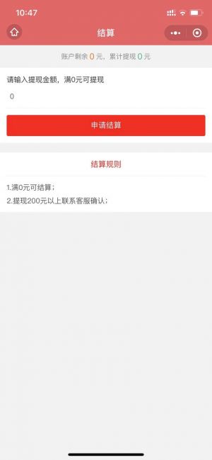 【A神券】盐田微信公众号开发创意设计欣赏