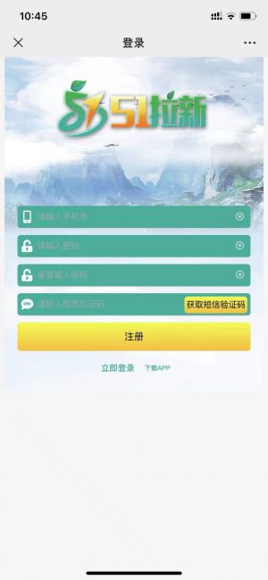 【A神券】盐田微信公众号开发创意设计欣赏