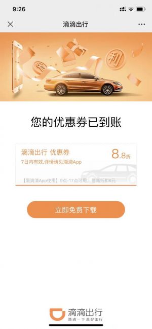 金融微信公众号开发_【荷叶荐保】公众号图标