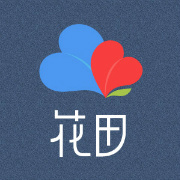 广东公众号开发欣赏【网易花田】