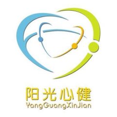 亳州微信公众号开发方案解刨【安徽阳光心健科技发展有限公司】