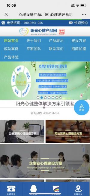 亳州微信公众号开发方案解刨【安徽阳光心健科技发展有限公司】
