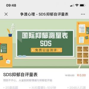 【争渡心理咨询】情感公众号开发欣赏