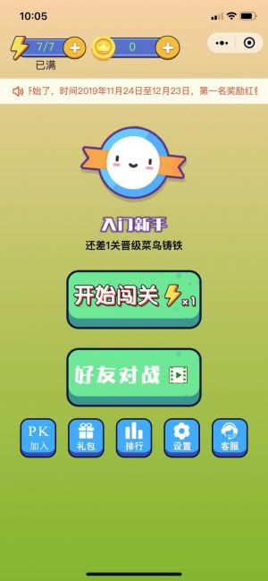 周口公众号开发设计欣赏【5nd音乐网】