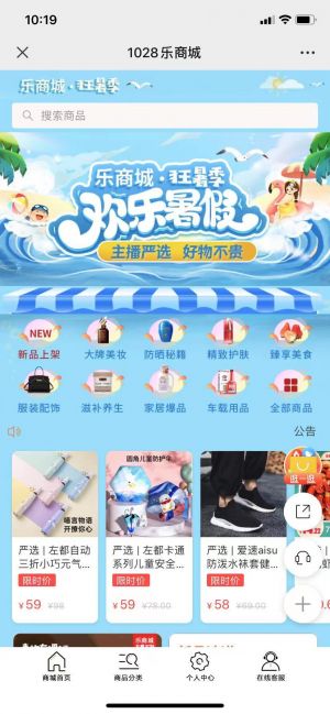 设计欣赏邯郸公众号开发【邯郸音乐广播】