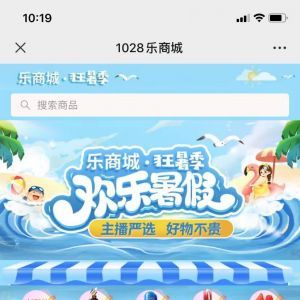 【邯郸音乐广播】公众号的企业类型_音乐微信公众号开发