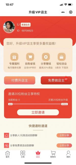 重庆微信公众号开发项目分析【环球hi淘】
