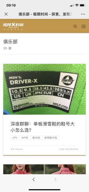 【极限时间】北京微信小程序开发价格预估