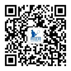 网球邦公众号二维码