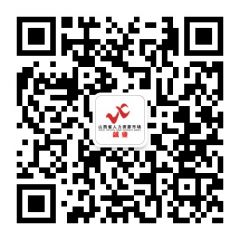 山西省人力资源市场公众号二维码
