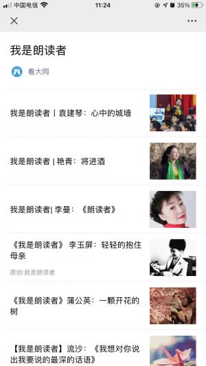 媒体公众号开发_【大同新闻频道】公众号客服电话是多少
