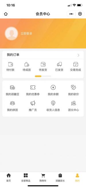 【顽趣社】公众号客服电话是多少_娱乐微信公众号开发
