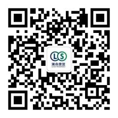 澜森康复公众号二维码
