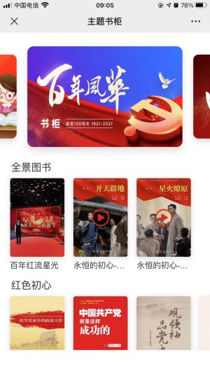 【宁夏大学】公众号的简介_贺兰公众号开发