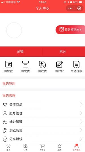 【欲网商城】成都微信公众号开发项目分析