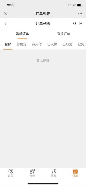 广东公众号开发_【美食街GO龙岗站】公众号二维码