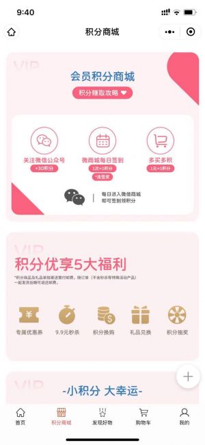 【安上妈妈】公众号帐号主体是谁_亲子公众号开发
