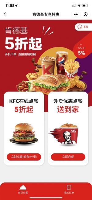 生活微信公众号开发_【小乐超省】公众号图标