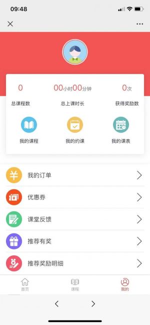 教育微信公众号开发_【玛玛洛可早教少儿英语】公众号的企业类型