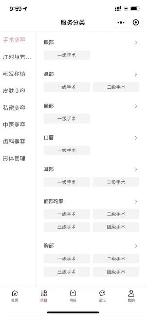 【壹品一美】女性微信公众号开发创意设计欣赏