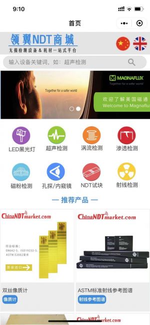 资讯微信公众号开发_【NDT互联网联盟】公众号图标