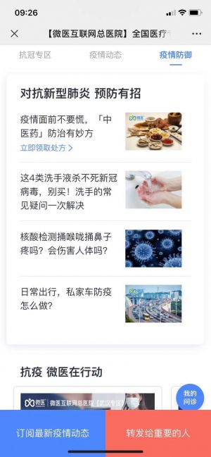 【忠骏宇瑞】公众号二维码_生活微信公众号开发