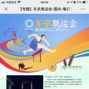 【每日甘肃】公众号帐号主体是谁_资讯公众号开发