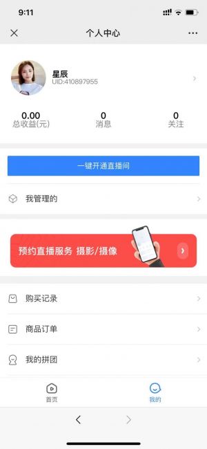 资讯微信公众号开发_【NDT互联网联盟】公众号图标