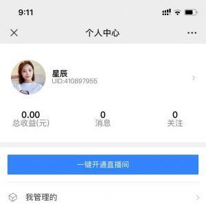 资讯微信公众号开发_【NDT互联网联盟】公众号图标