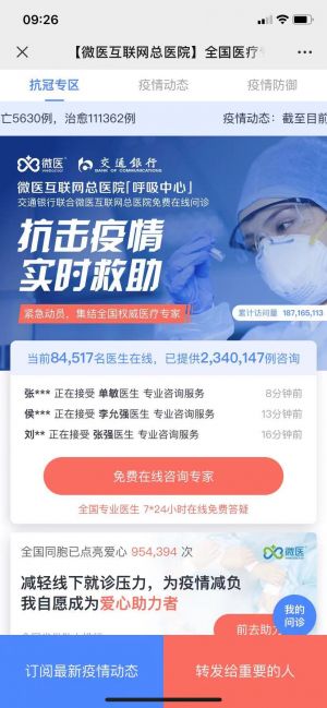 【忠骏宇瑞】公众号二维码_生活微信公众号开发