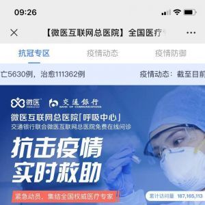 【忠骏宇瑞】公众号二维码_生活微信公众号开发