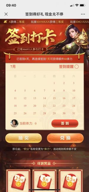 文昌微信公众号开发功能分析【爱玩宝盒子】