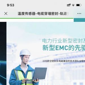 【深圳泰士特科技】公众号图标_科技公众号开发