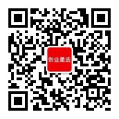 创业星选公众号二维码