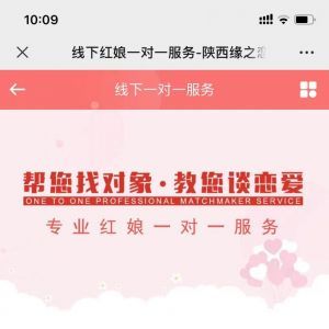 情感公众号开发_【缘之恋】公众号图标