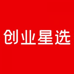 创业星选公众号图标