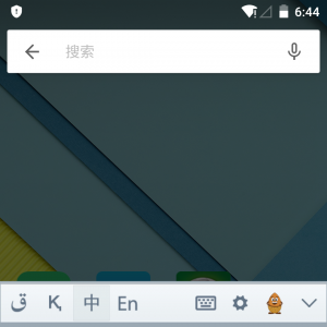 实用工具APP开发创意设计欣赏-哈语输入法