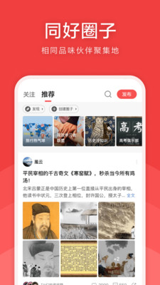 聊天社交APP开发创意设计欣赏-全世界