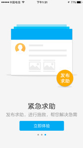 酷余-实用工具APP定制开发分析